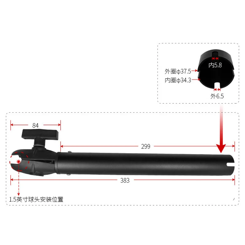 Fish Finder Mount - Pipa ekstensi aluminium 38cm, dengan satu